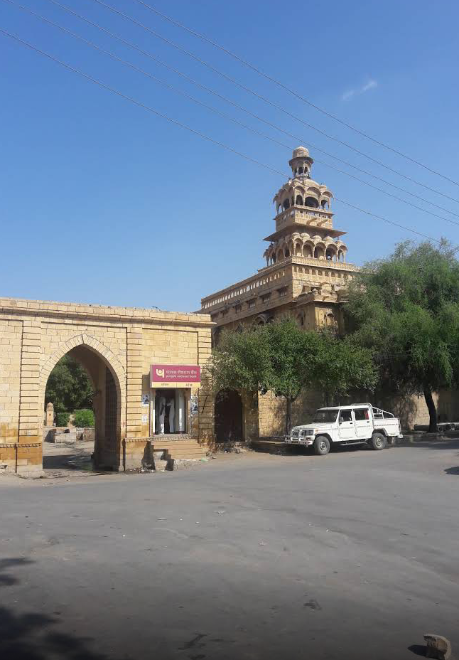 Desert National Park