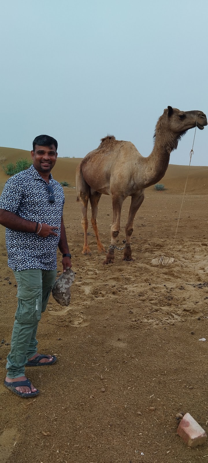 Desert National Park