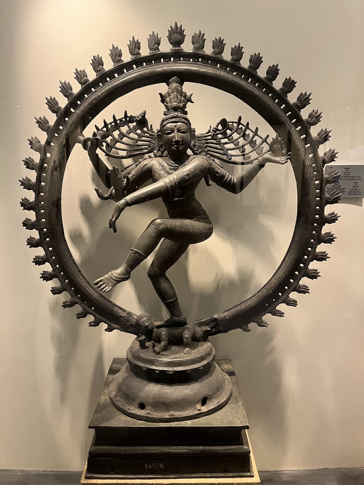 Bengal Heritage Museum