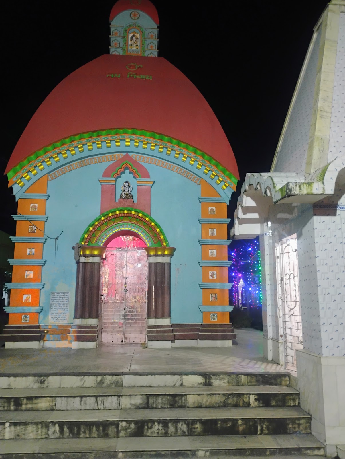 Shiv Mandir
