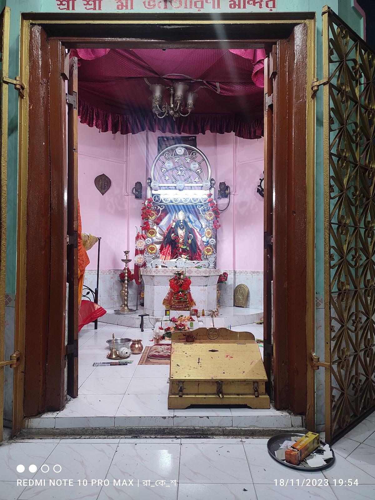 Bhuvaneshwari Temple