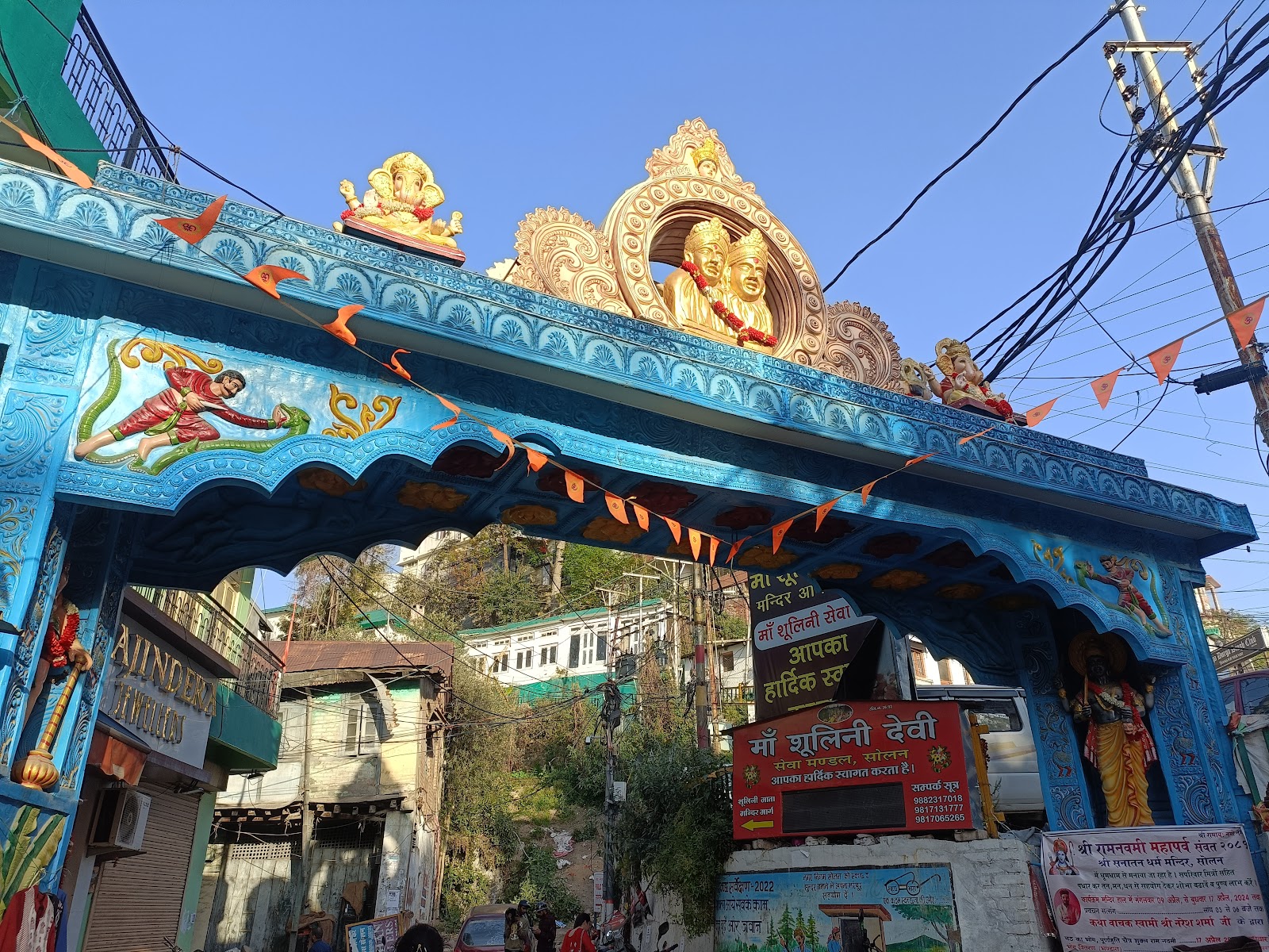 Solan Shoolini Mata Temple