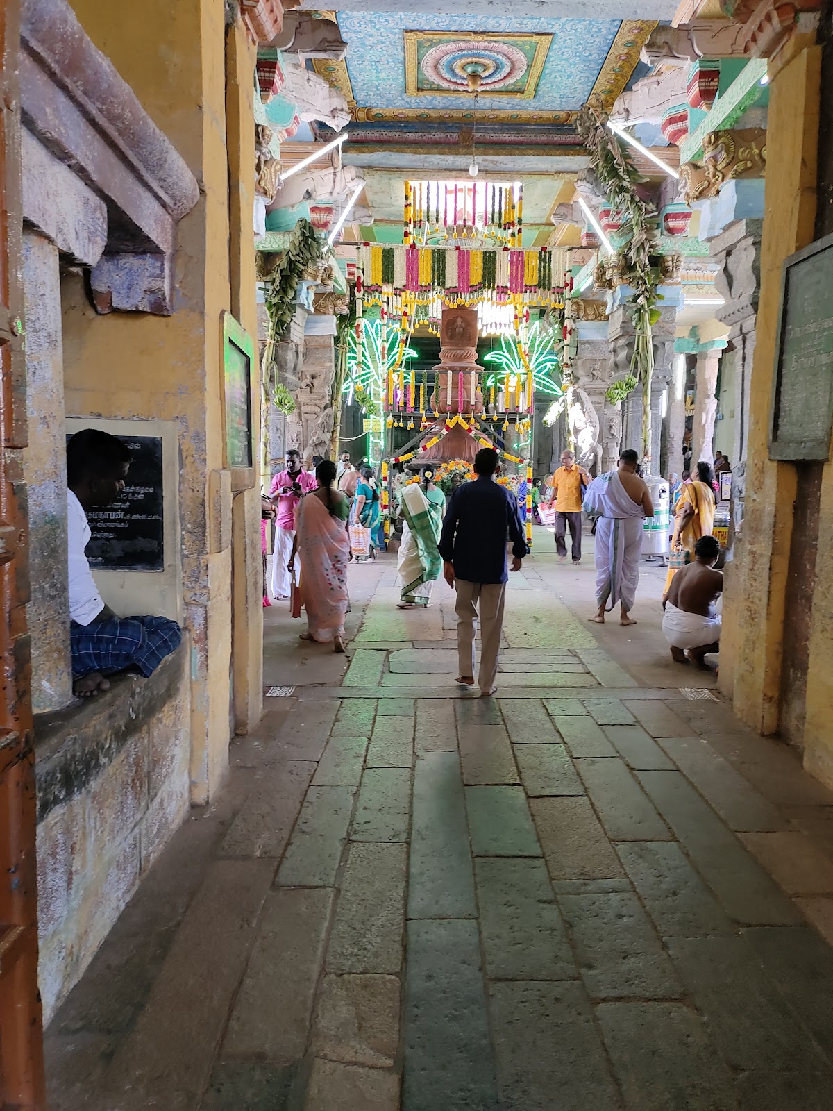 Adi Kumbeswarar Temple