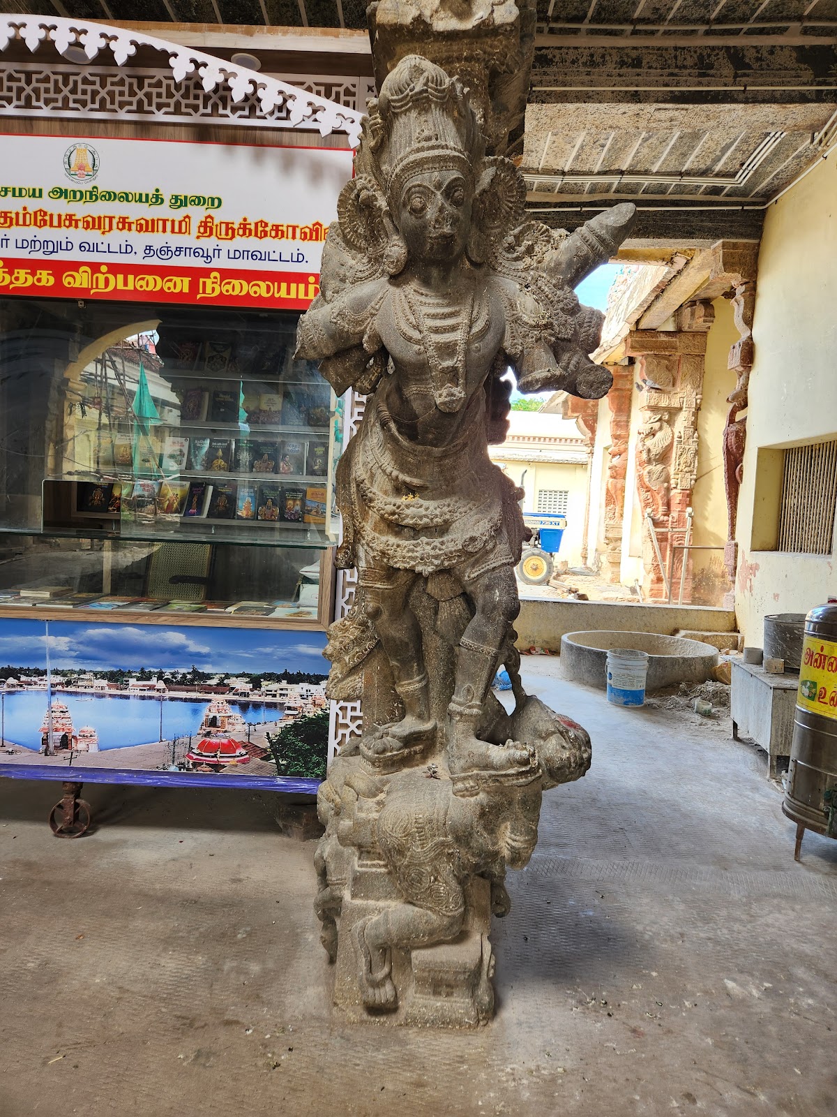 Adi Kumbeswarar Temple