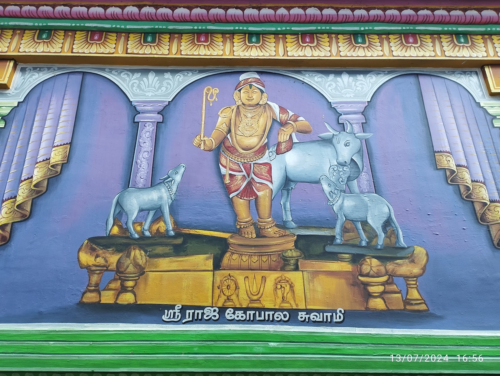 Brahma Temple