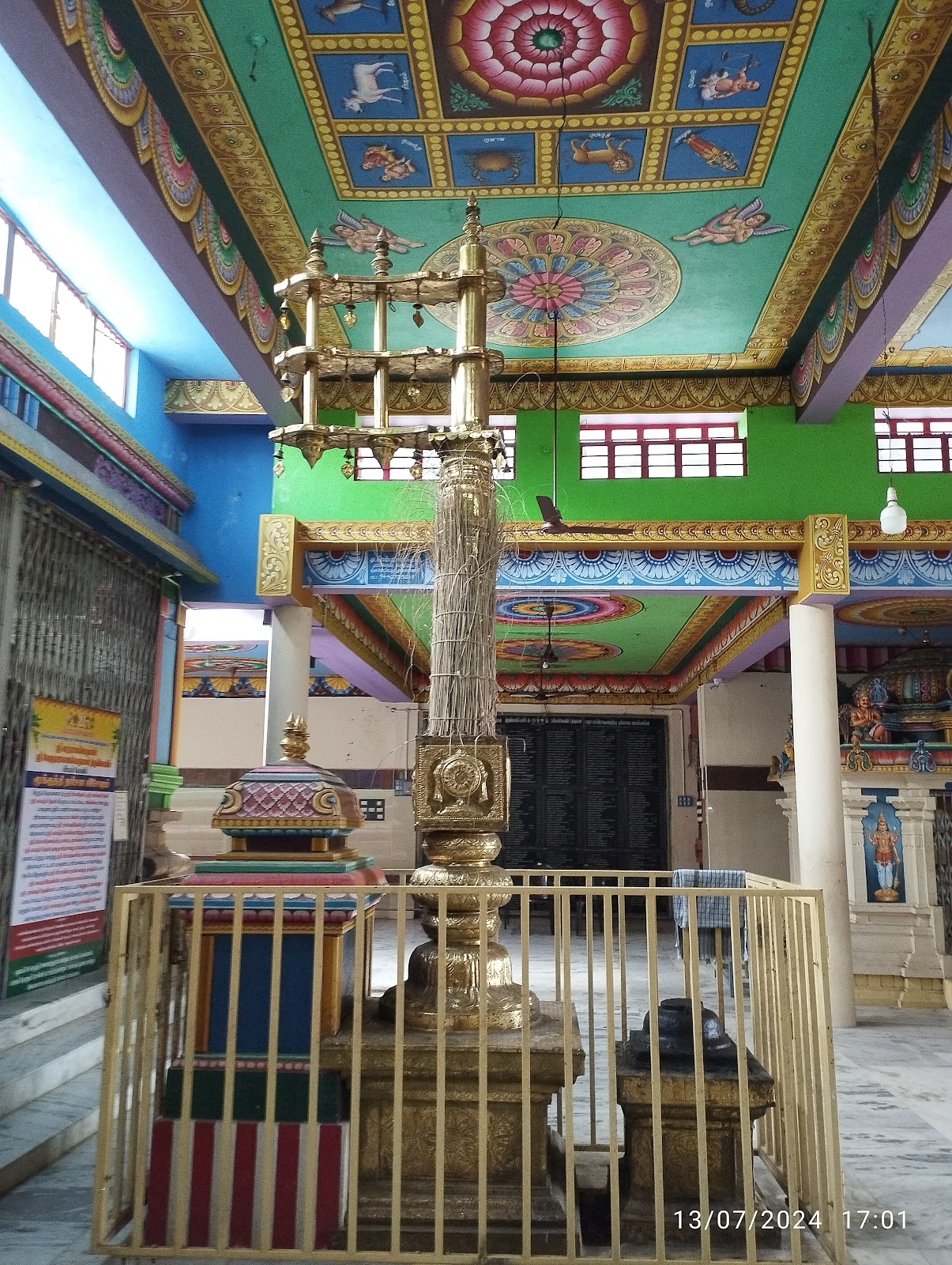 Brahma Temple