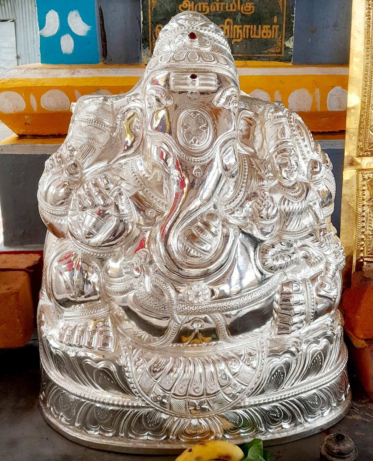 Kumbakonam Art Gallery