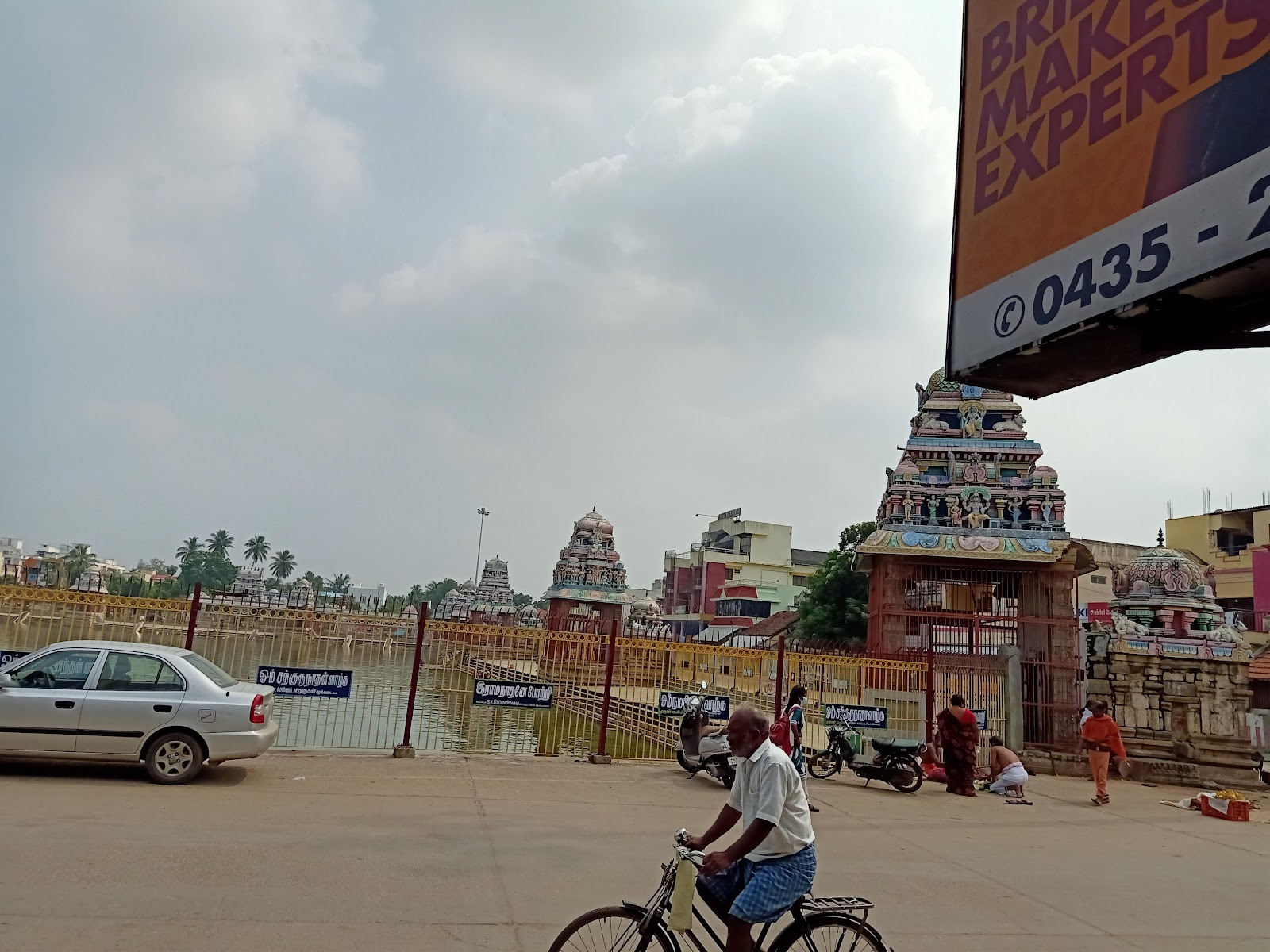 Kumbakonam Mahamaham Tank
