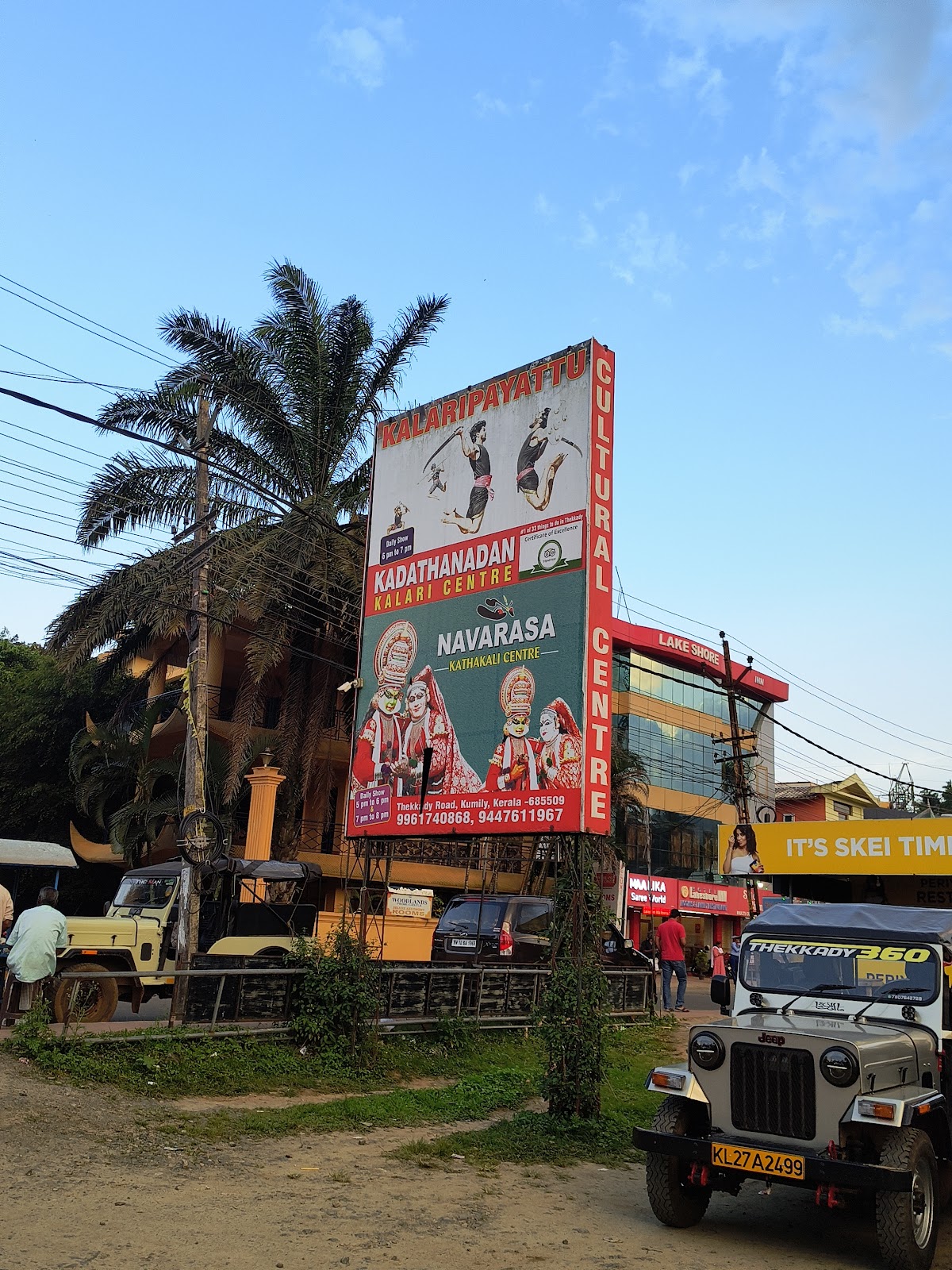 Kadathanadan Kalari Centre