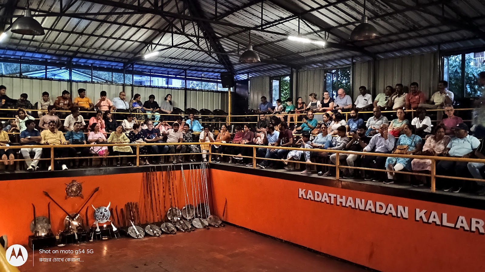 Kadathanadan Kalari Centre