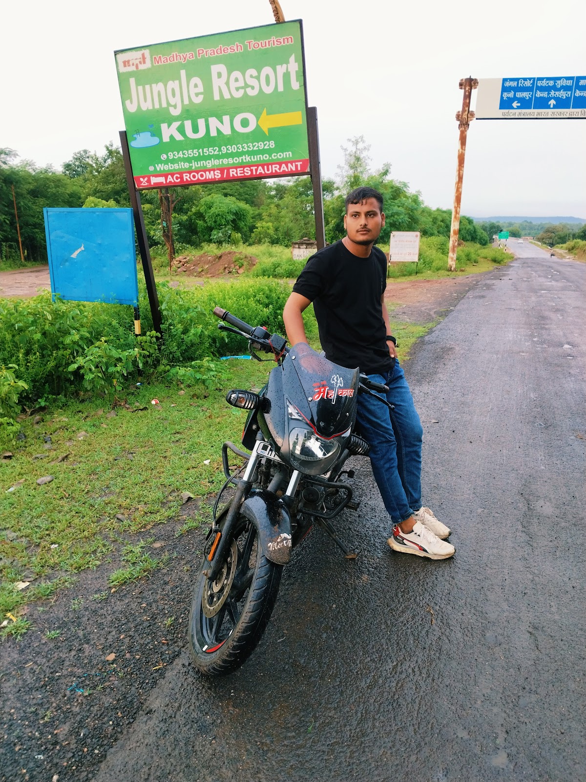 Sunset Hill Viewpoint