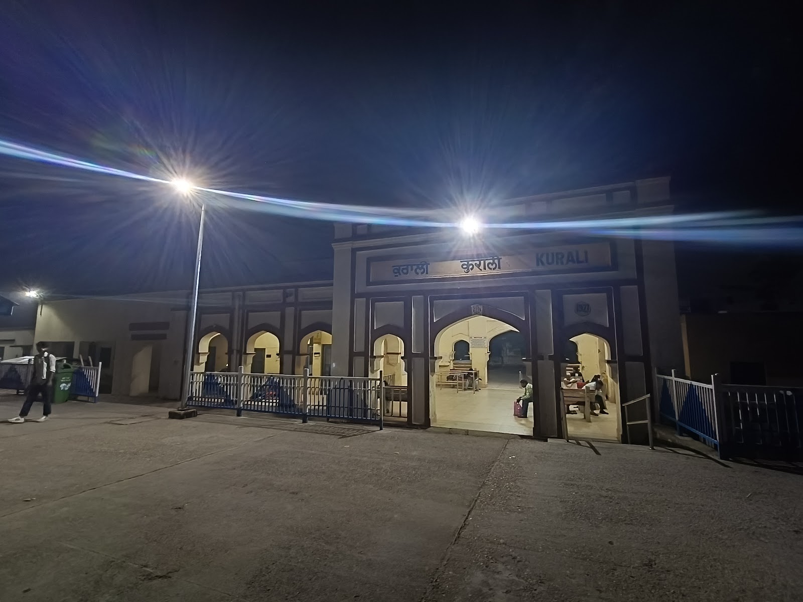 Kurali Railway Station Heritage Walk