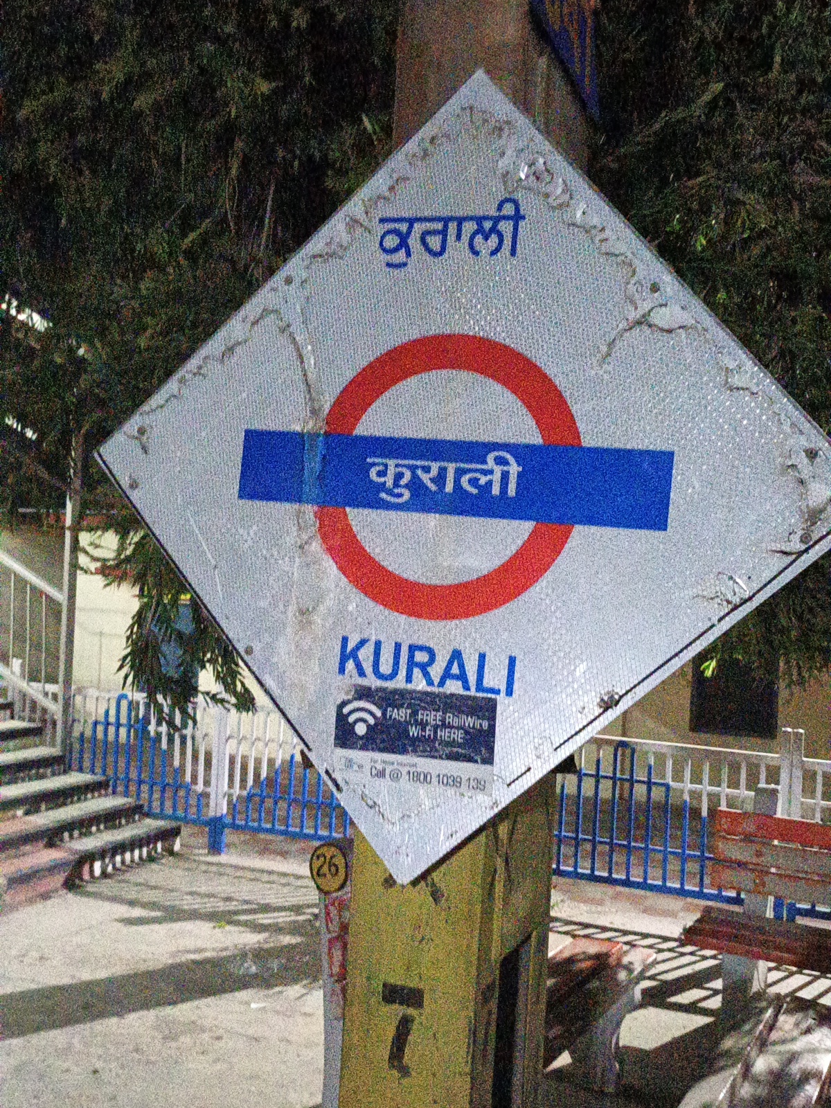 Kurali Railway Station Heritage Walk