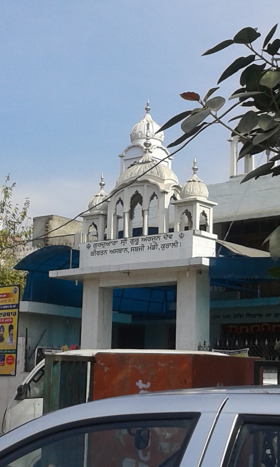 Local Village Walks Around Kurali