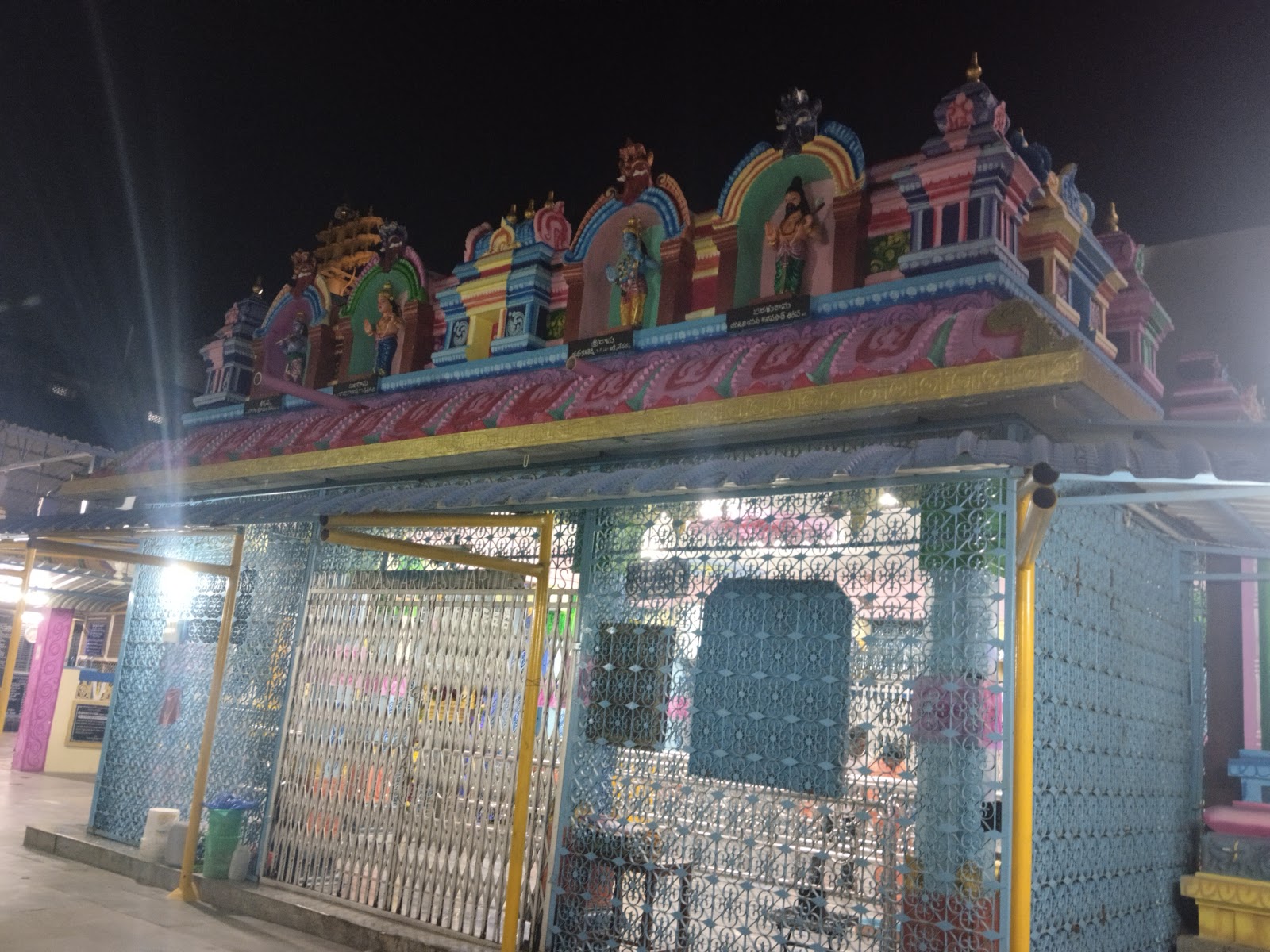 Venkateswara Swamy Temple