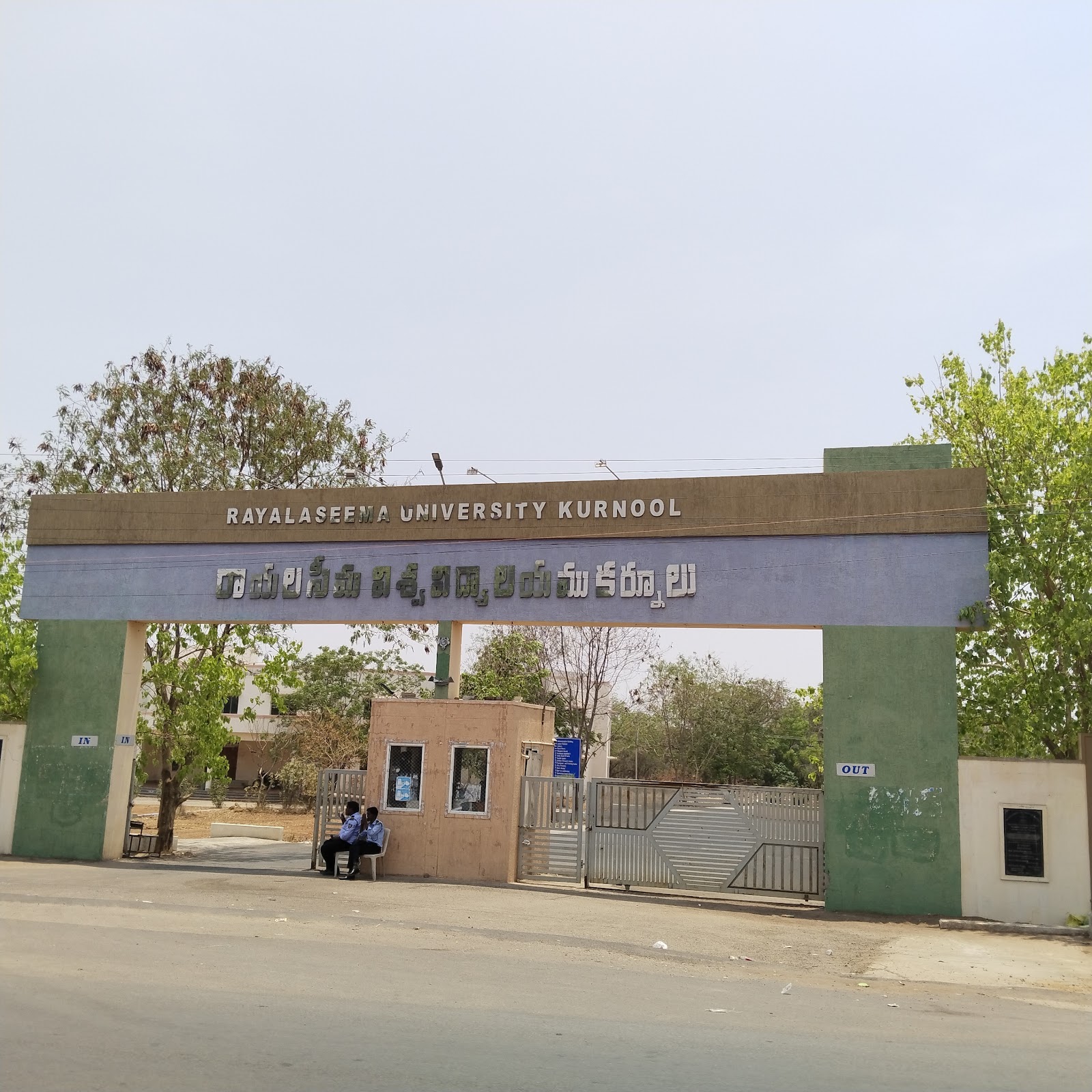 Rayalaseema University Campus Walk