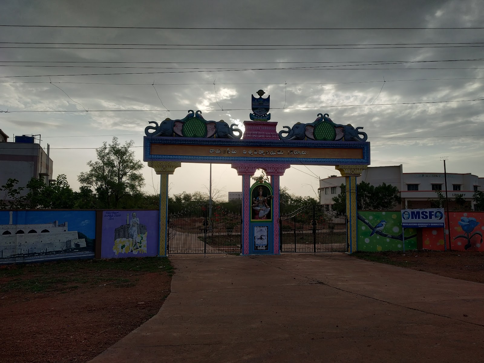 Rayalaseema University Campus Walk