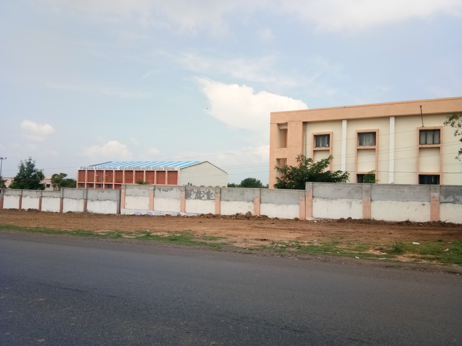 Rayalaseema University Campus Walk