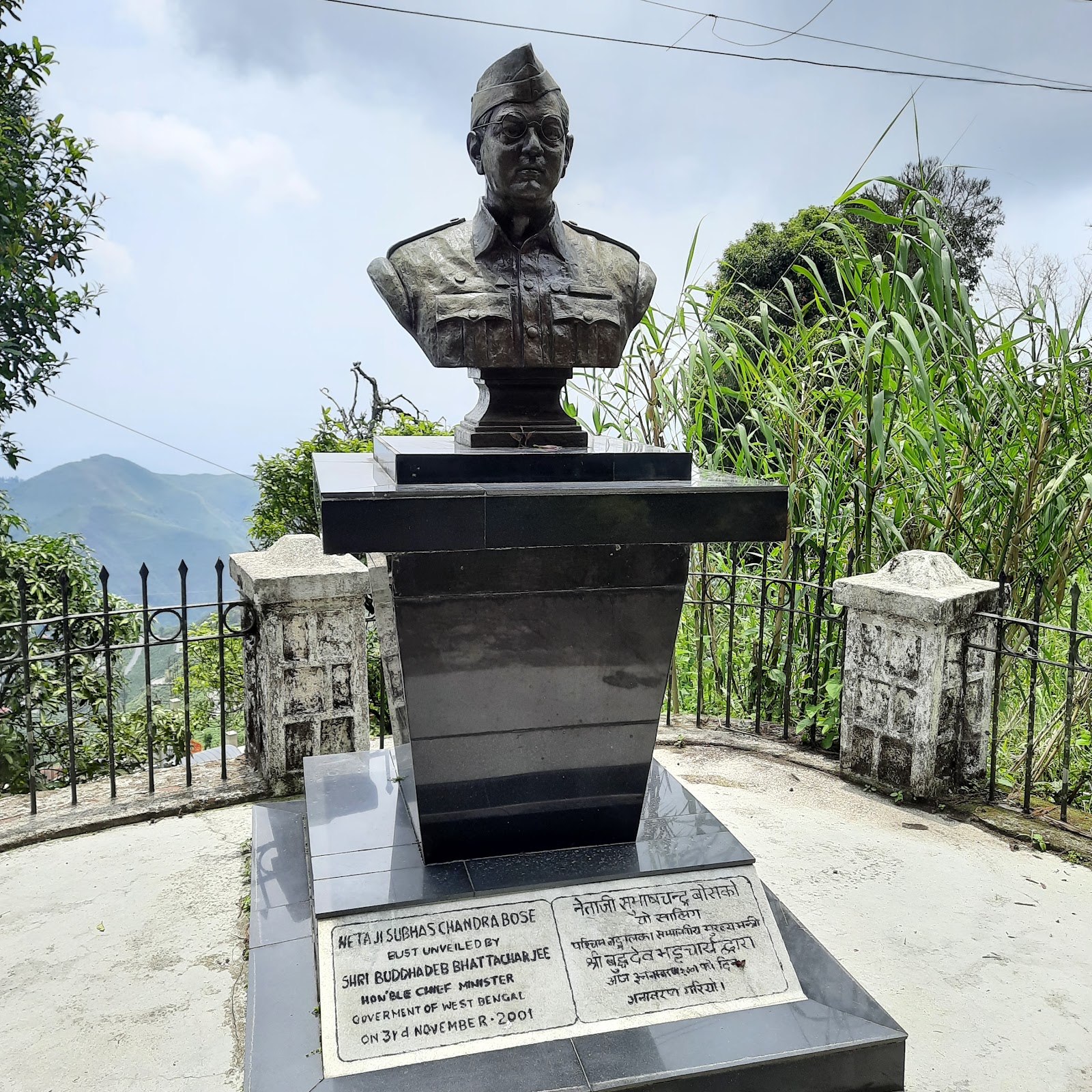 Netaji Subhash Chandra Bose Museum