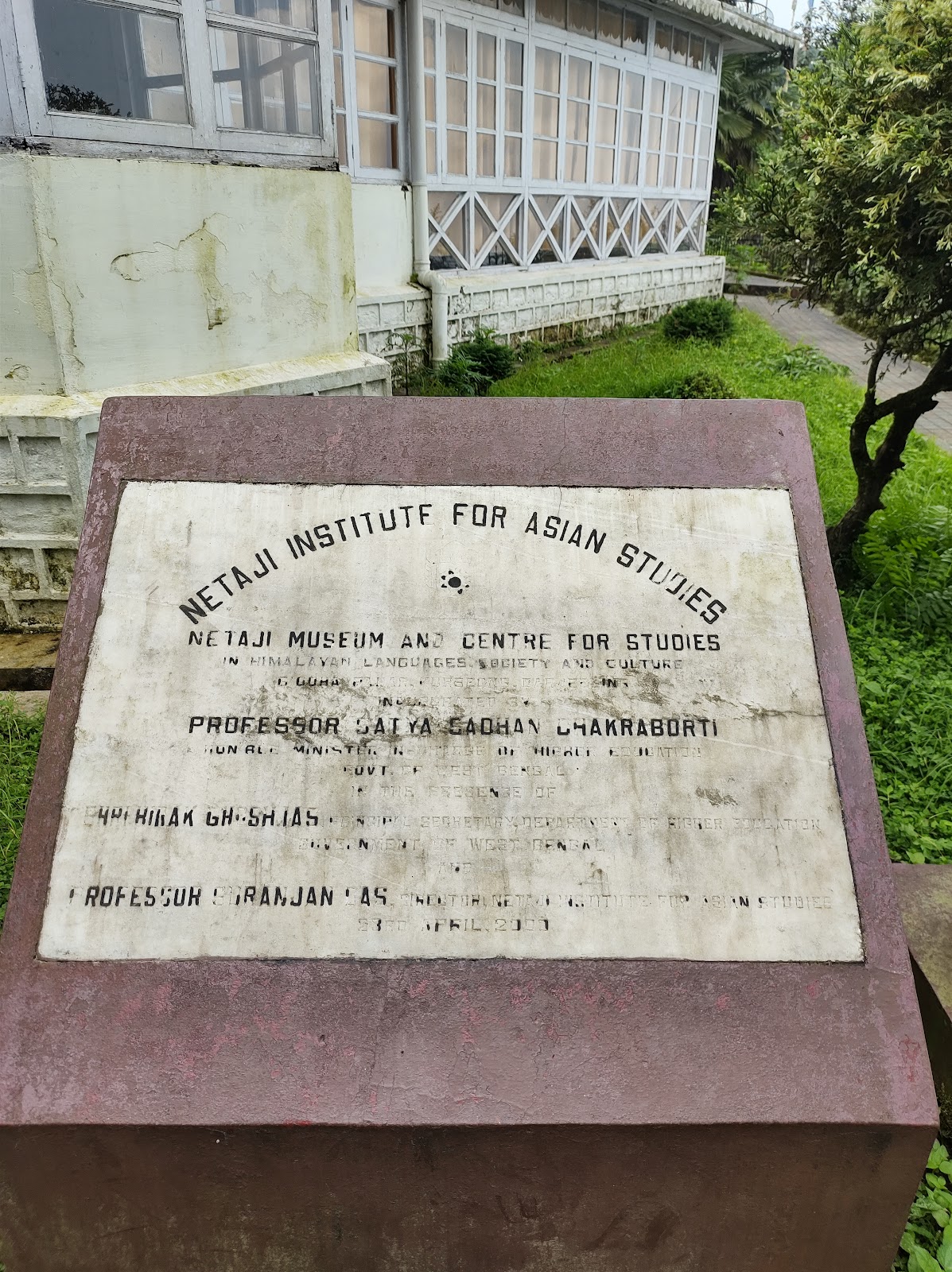 Netaji Subhash Chandra Bose Museum
