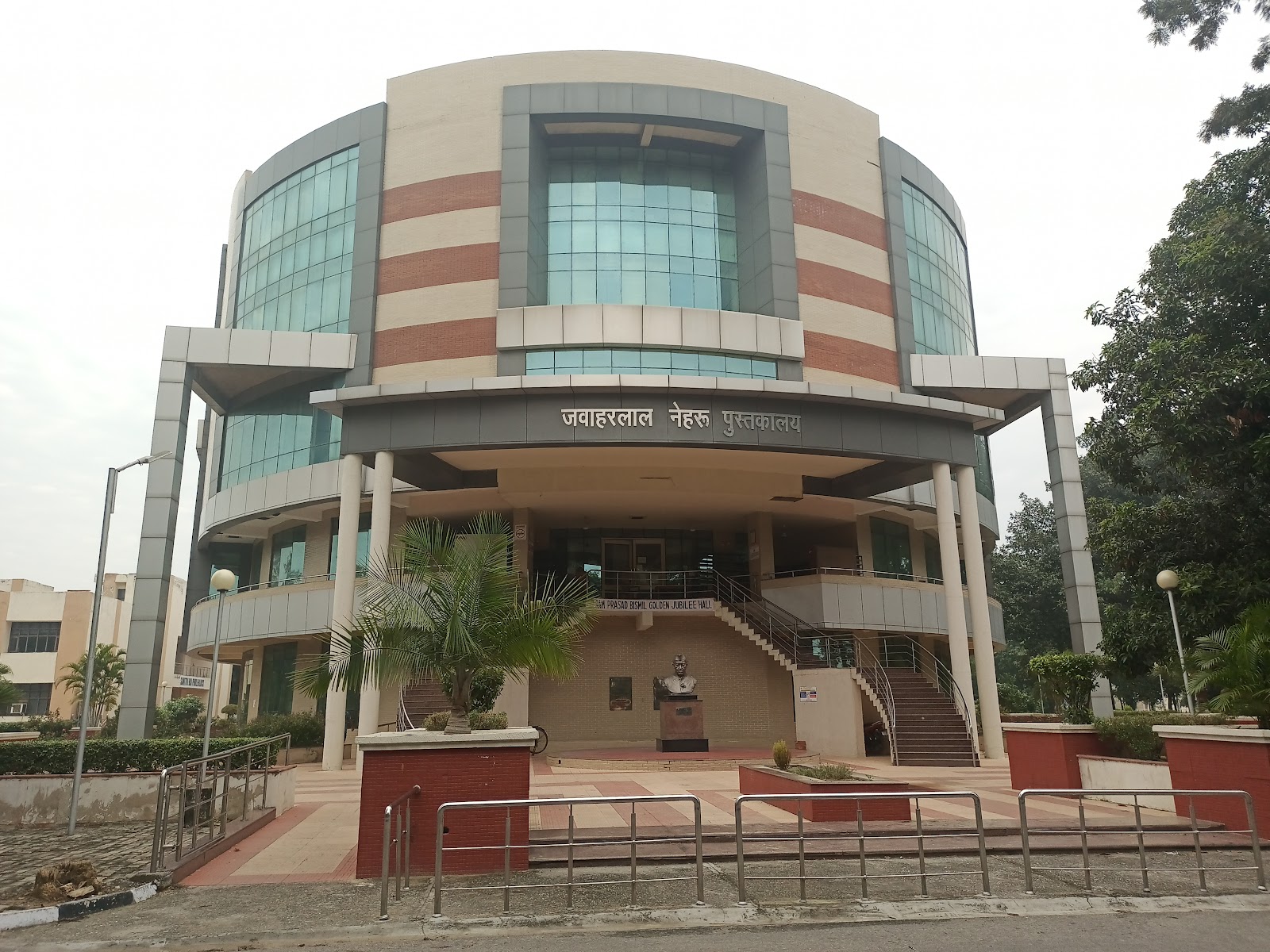 Kurukshetra University