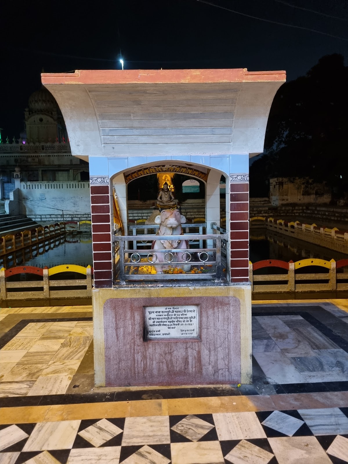 Sthaneshwar Mahadev Temple