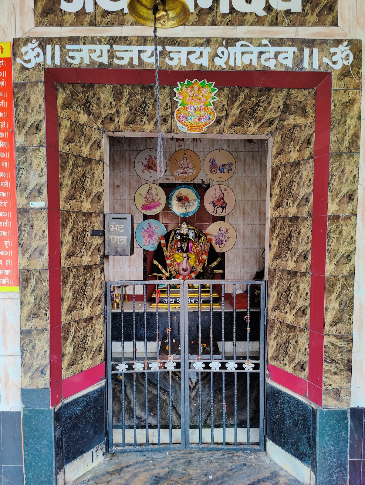 Sthaneshwar Mahadev Temple