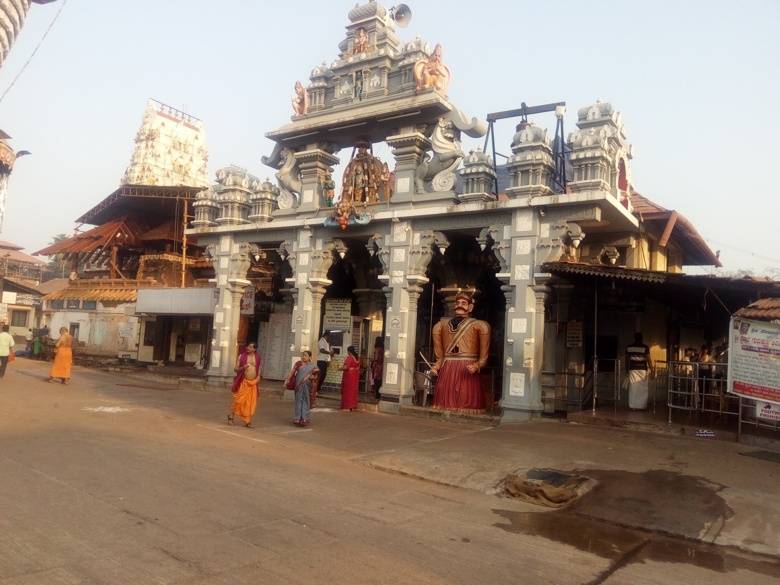 Udupi