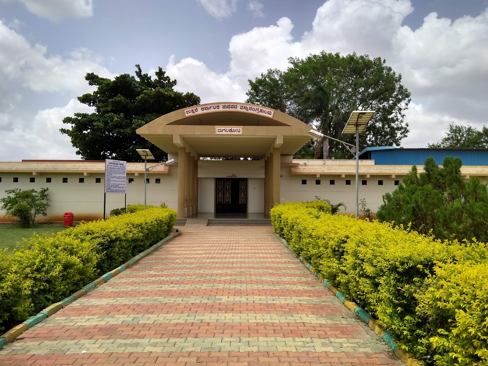 Cultural Center