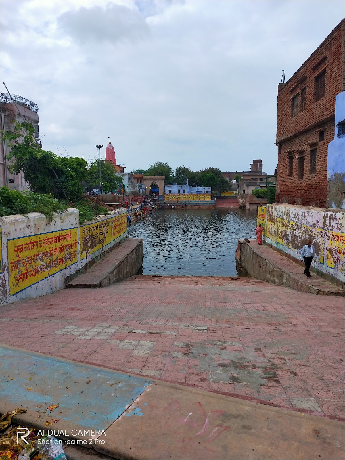 Radha Kund
