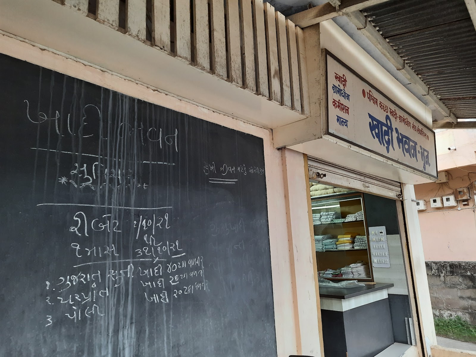 Kutch Craft Village - A Cultural Gem in Gujarat, India