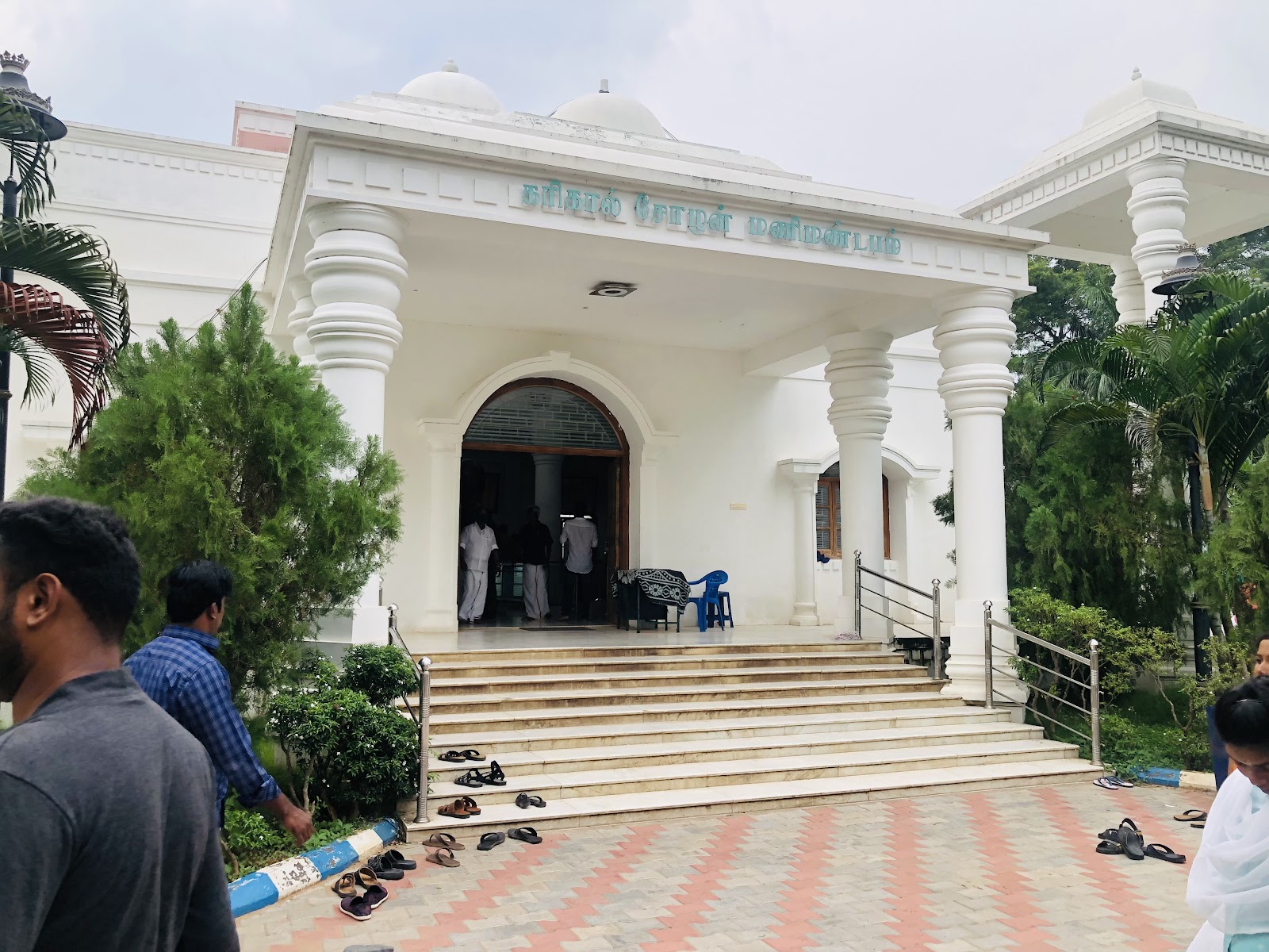 Kollidam River Viewpoint