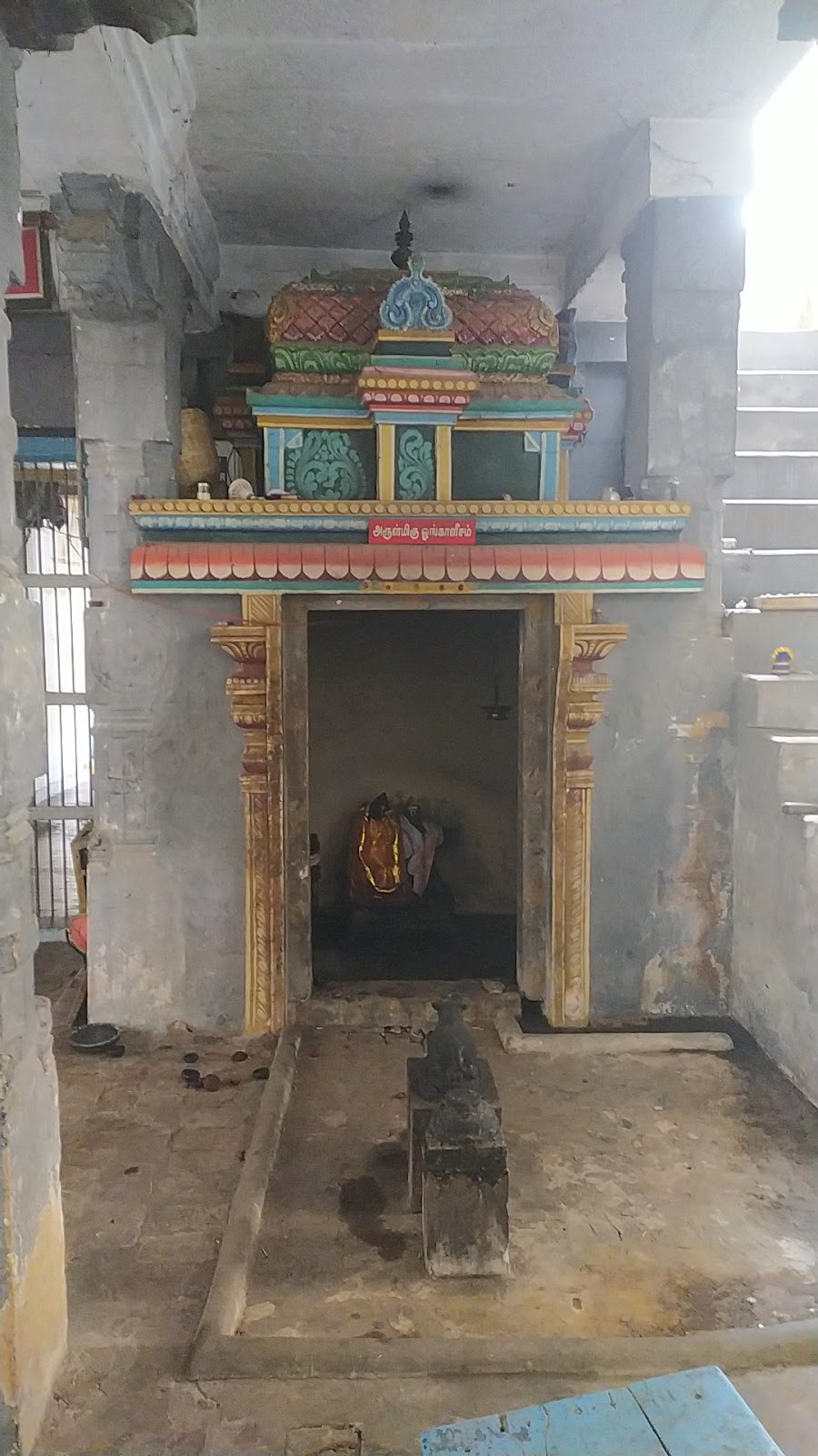 Kuthalam Murugan Temple