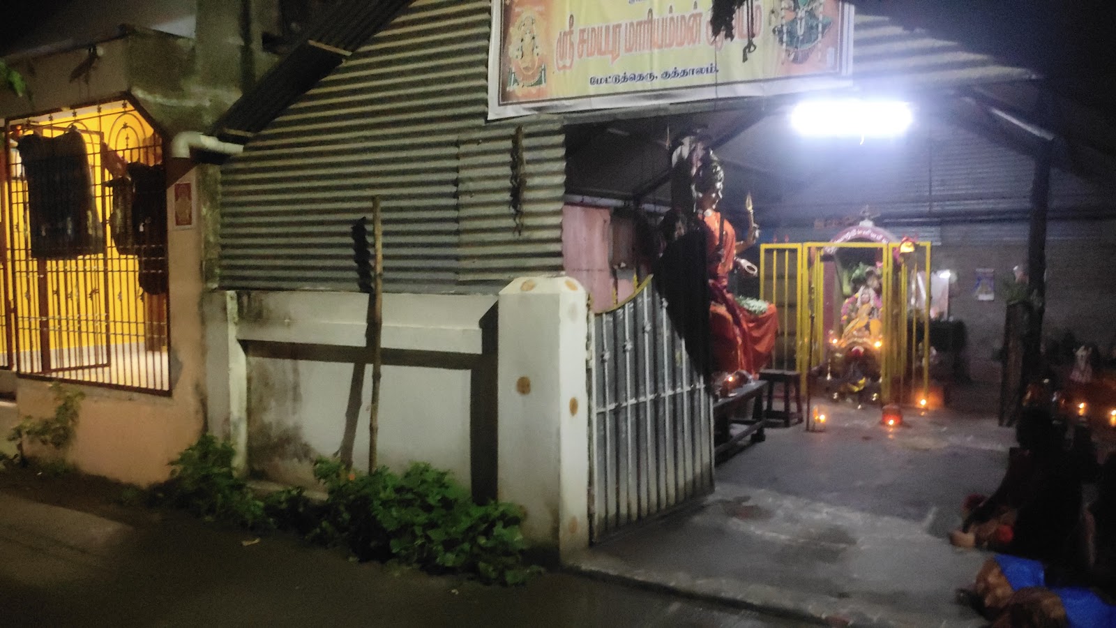 Sri Mariamman Temple Kuthalam