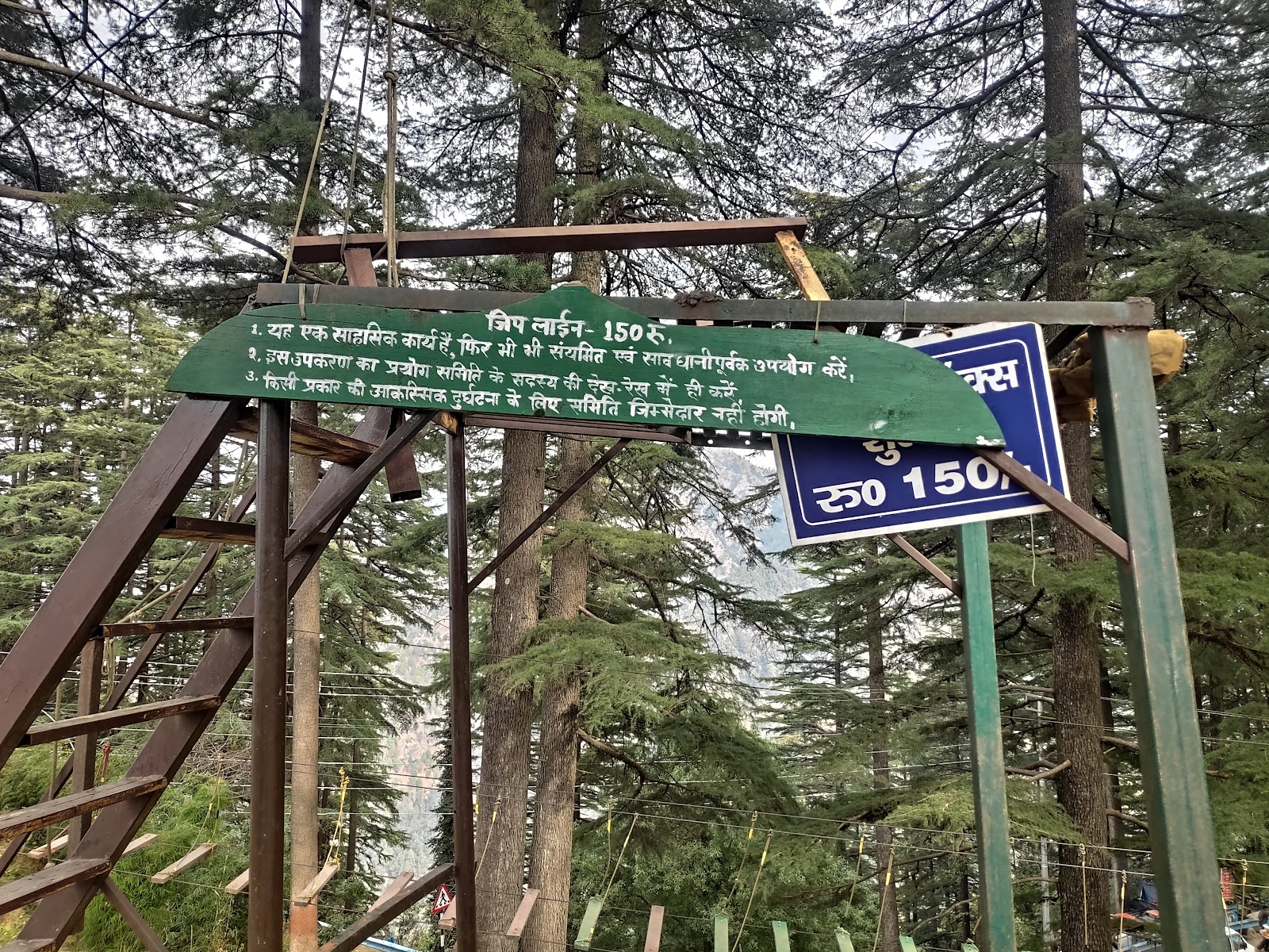Dhanaulti