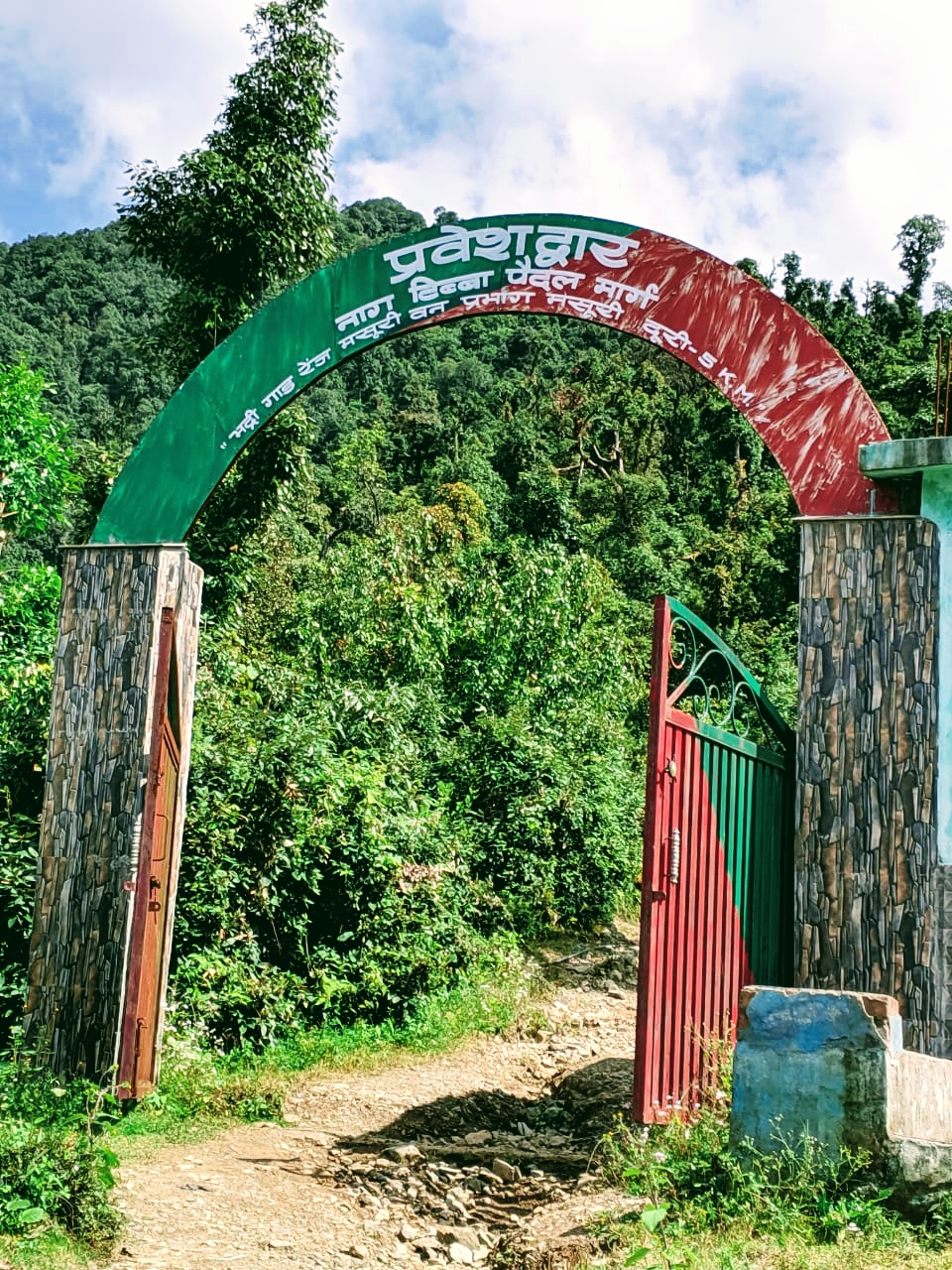 Nag Tibba