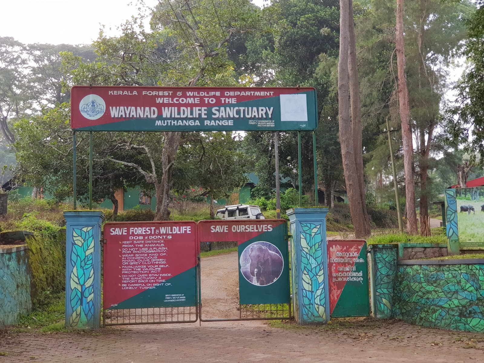 Muthanga Wildlife Sanctuary