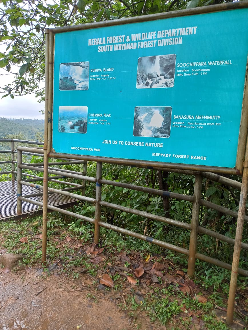 Soochipara Falls