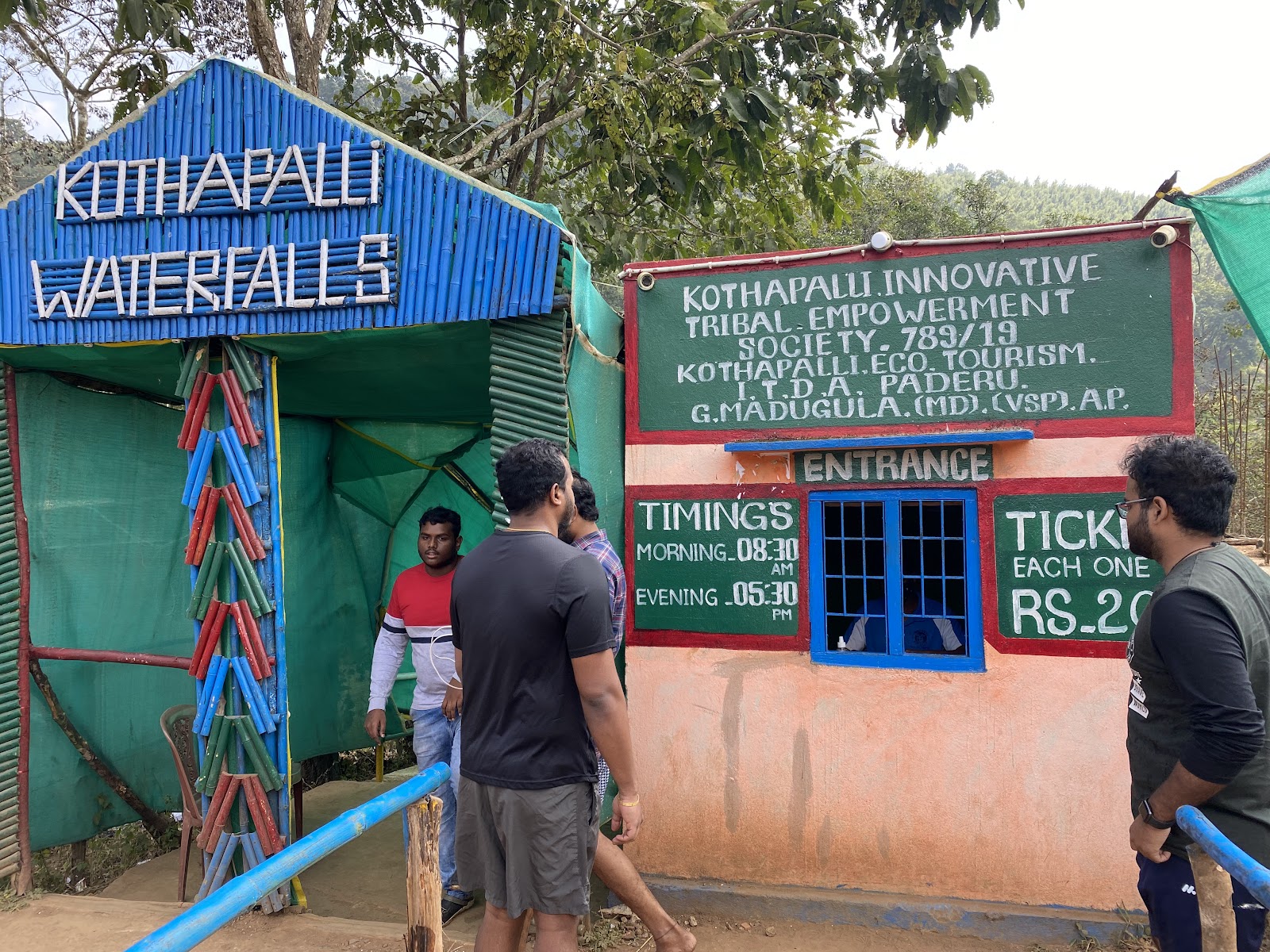 Kothapalli Waterfalls