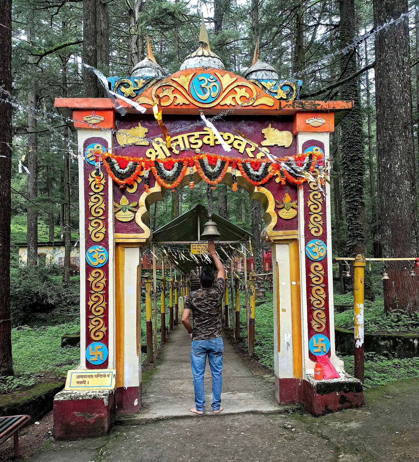 Tarkeshwar Mahadev Temple