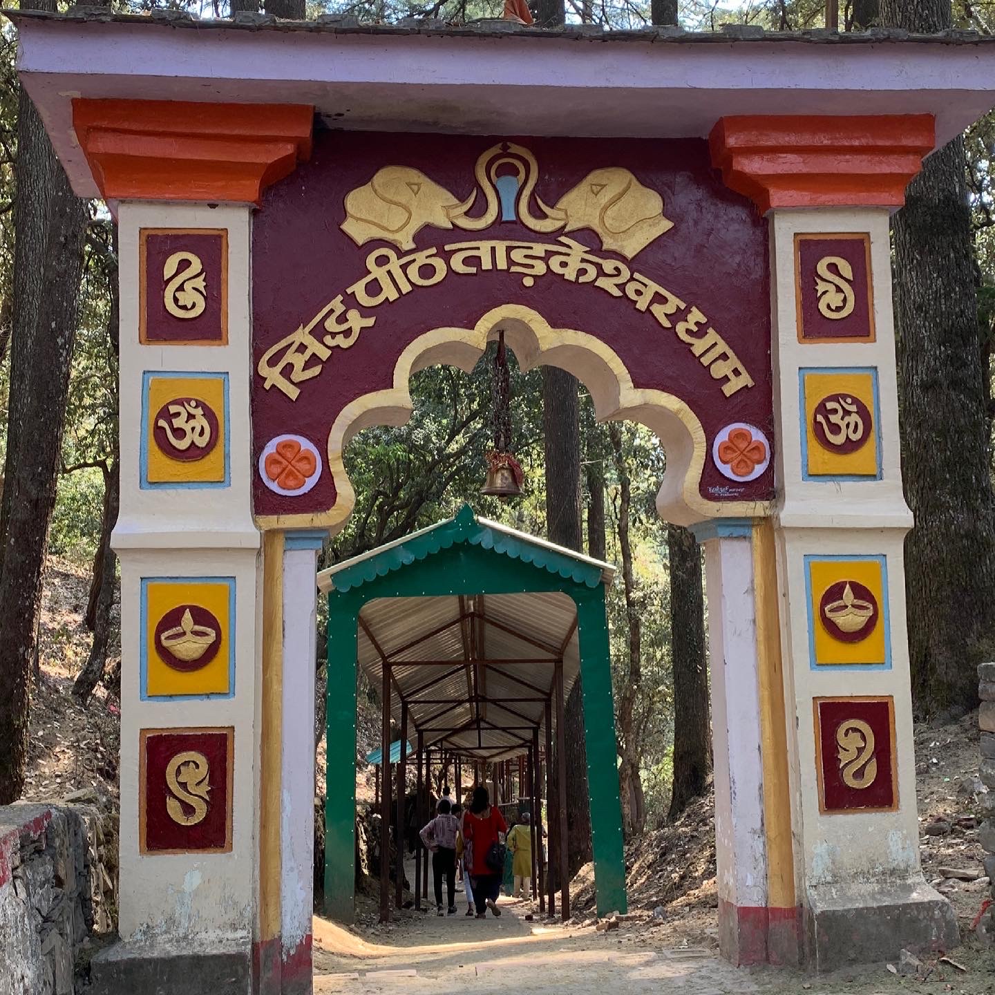 Tarkeshwar Mahadev Temple