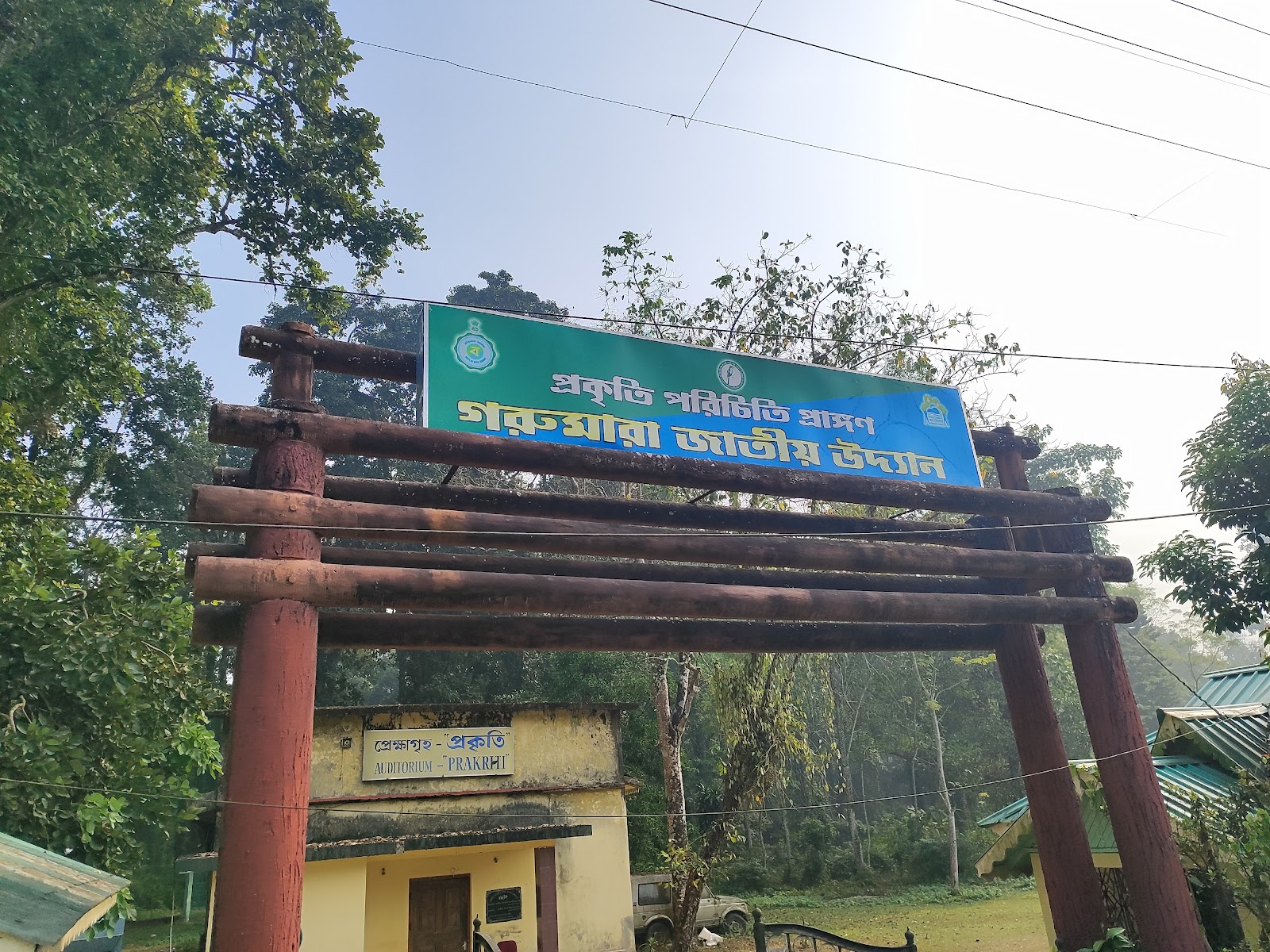 Gorumara National Park