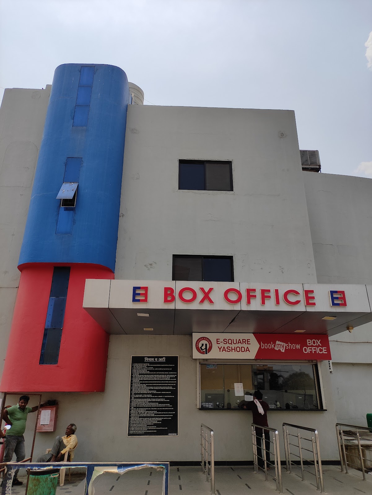 Evening Cultural Square