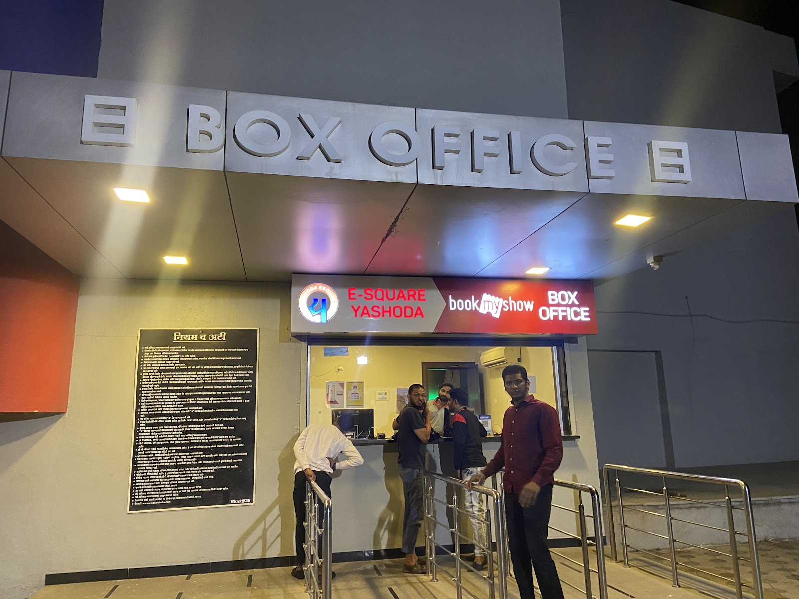 Evening Cultural Square