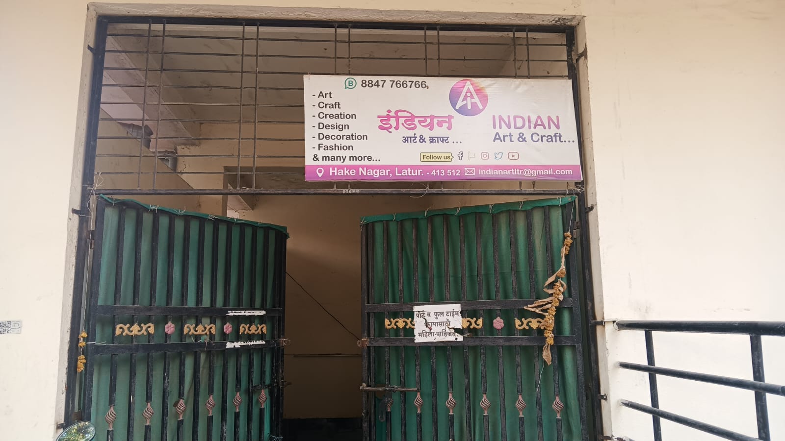 Local Handicrafts Centre