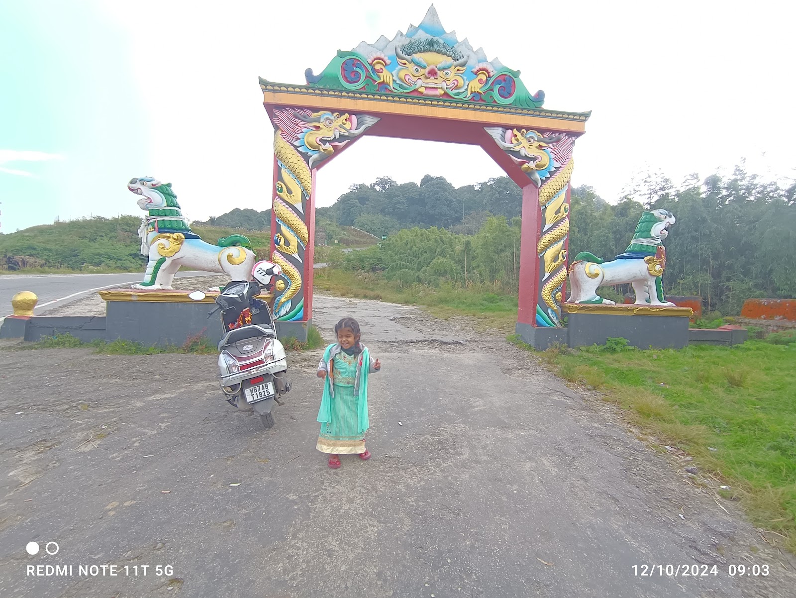Tiger Hill