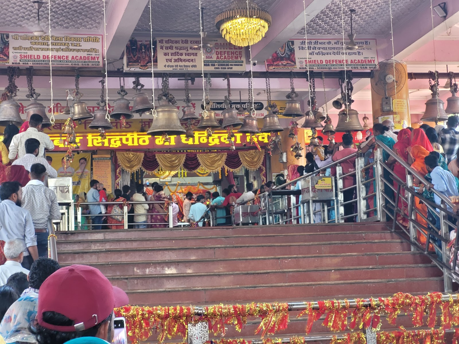 Chandrika Devi Temple