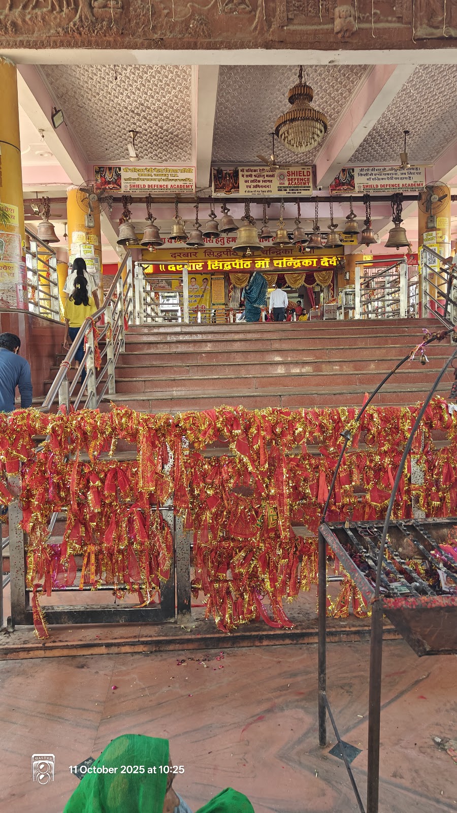 Chandrika Devi Temple