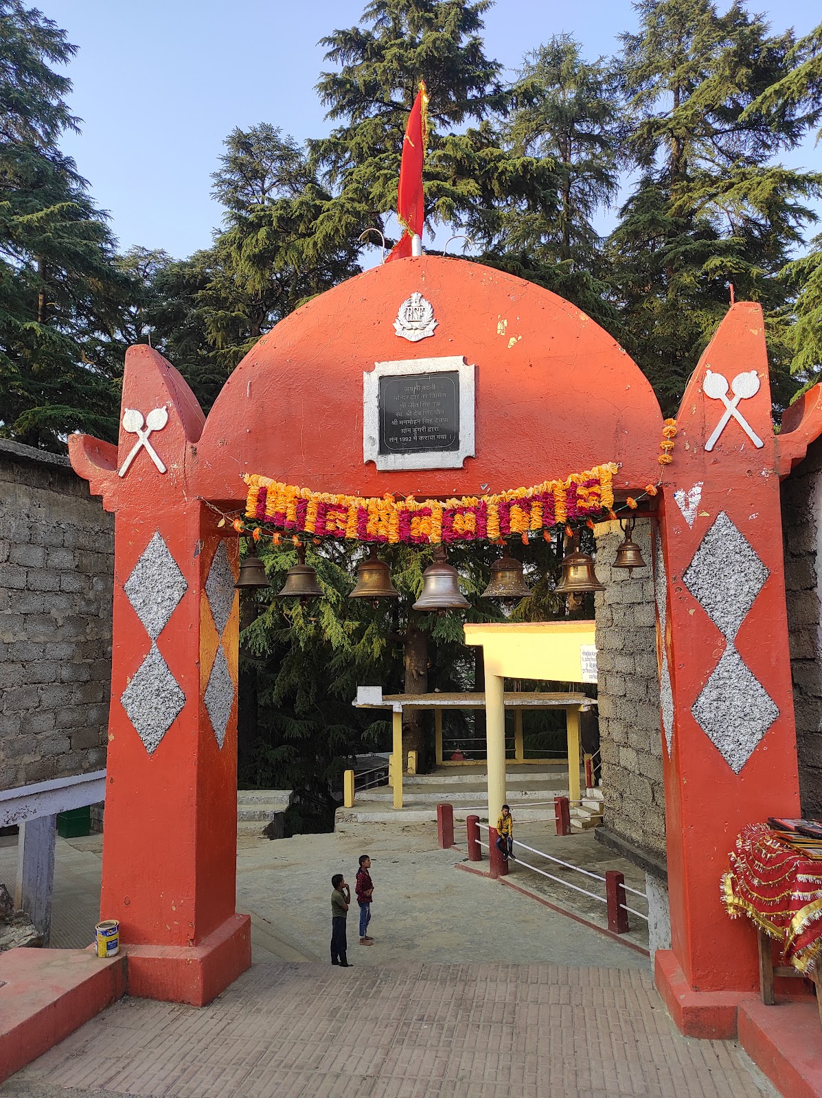 Kali Temple