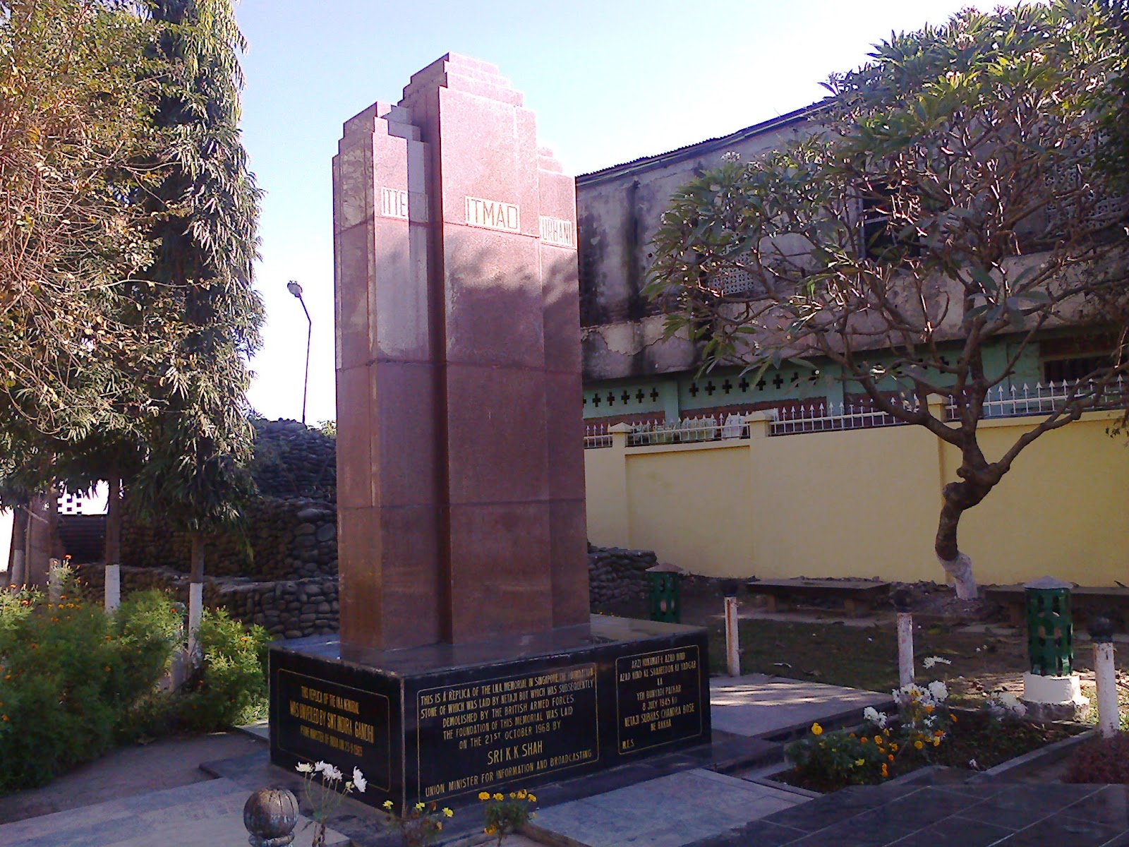 Moirang War Memorial